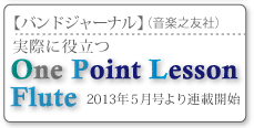 tɖ𗧂one point lesson