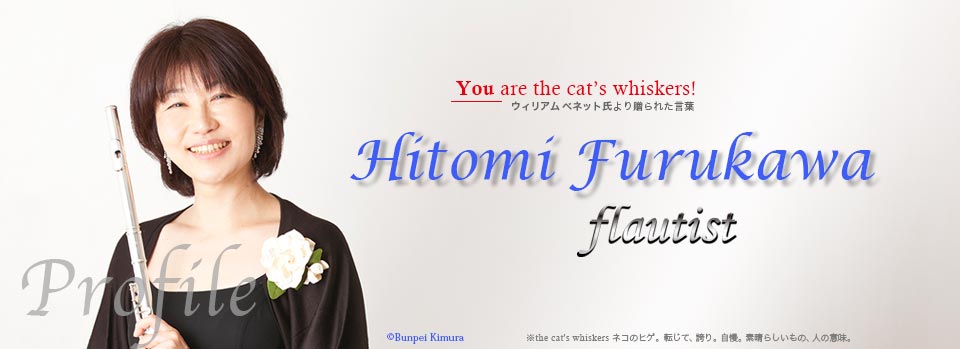 プロフィール写真